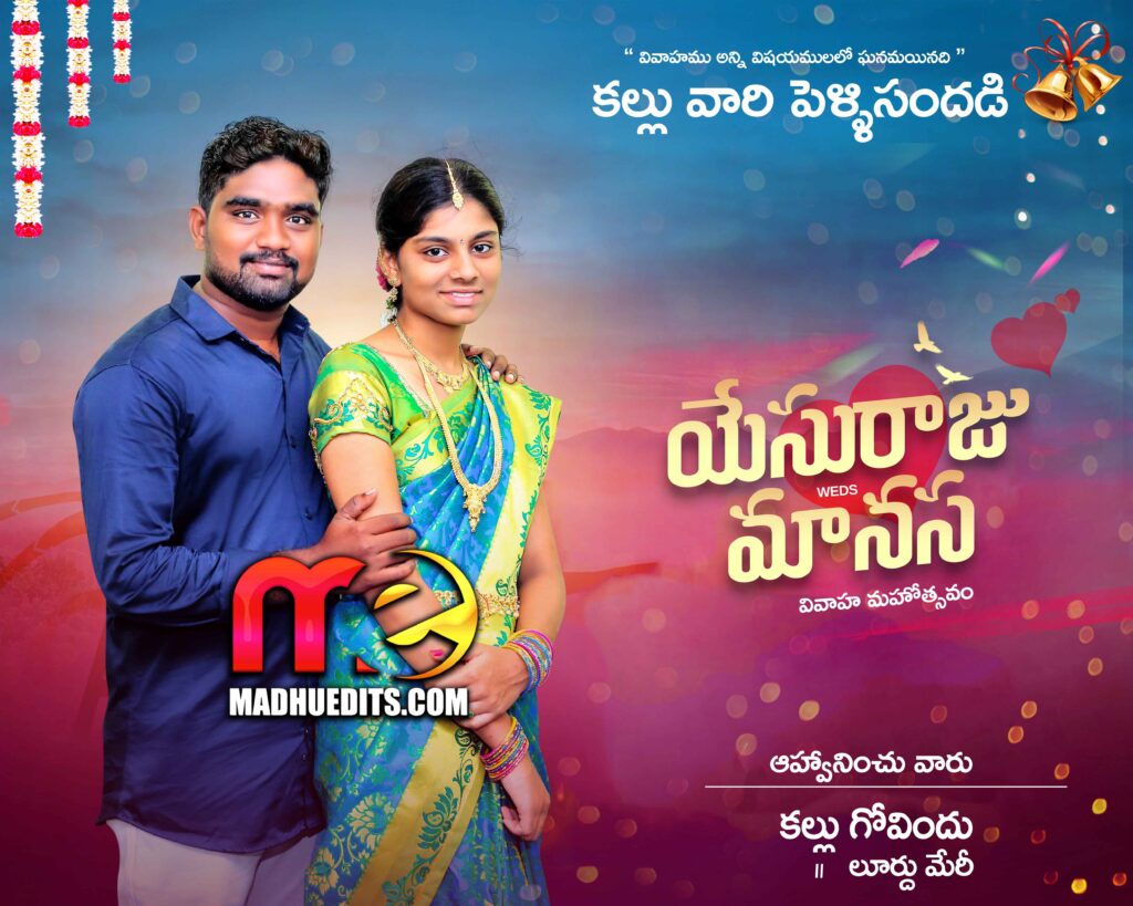 Telugu Marriage Function Banner