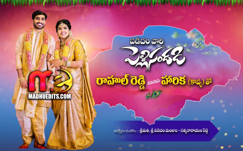 Telugu marriage flex psd