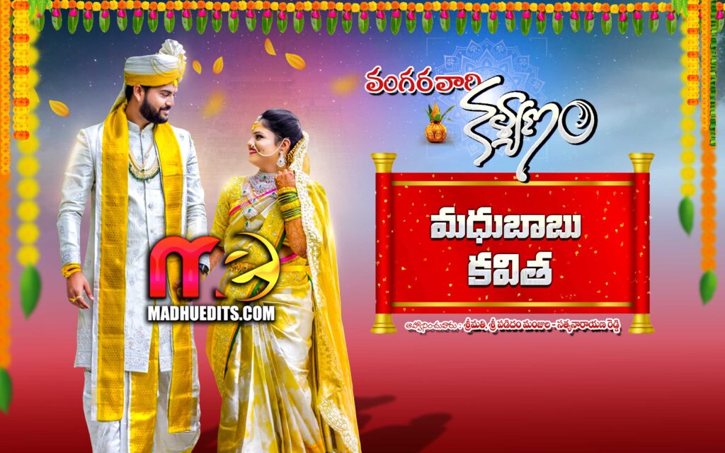 Telugu Latest Wedding Flex banner designs