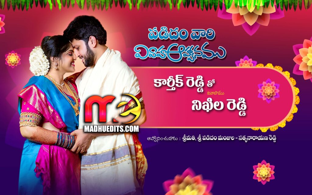 Telugu Hindu wedding flex background