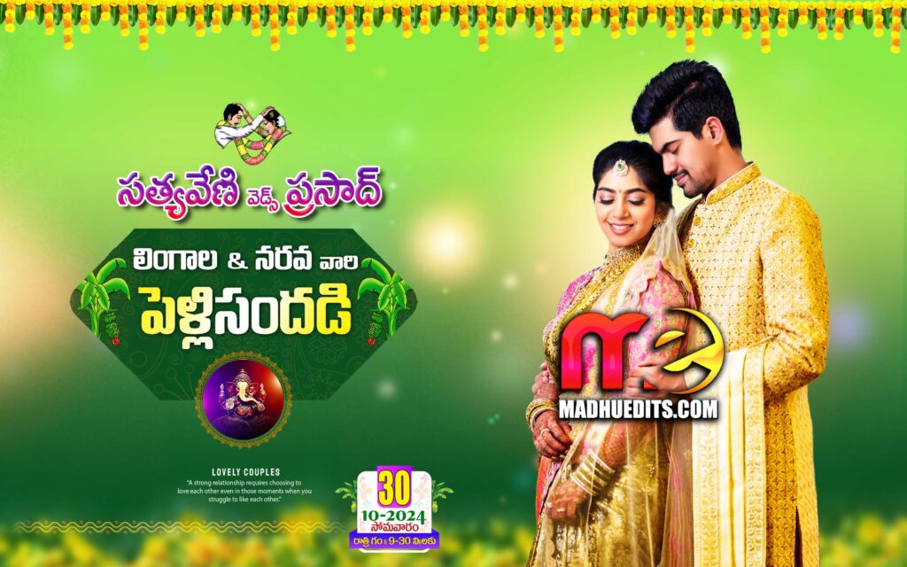 Telugu marriage flex designs