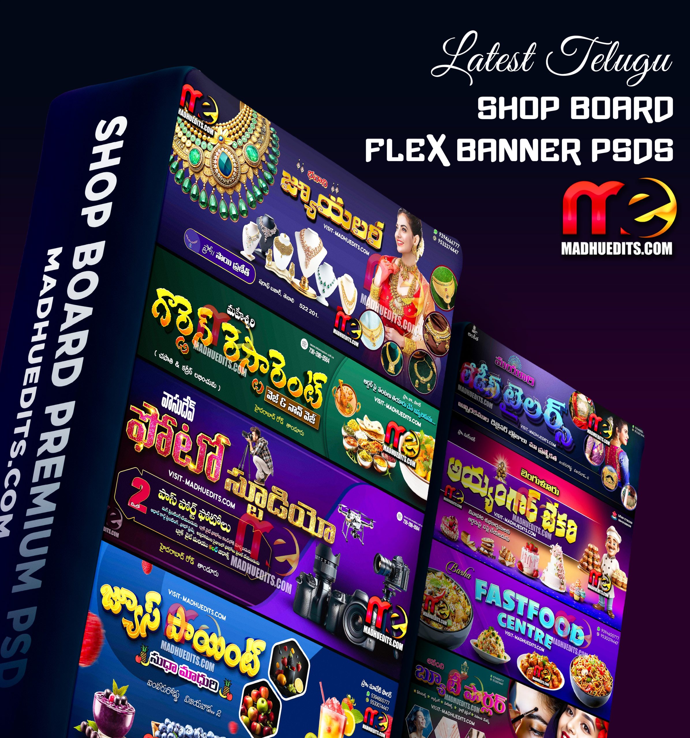 SHOP BOARD FLEX BANNER PSDS – TELUGU DESIGNS DOWNLOAD