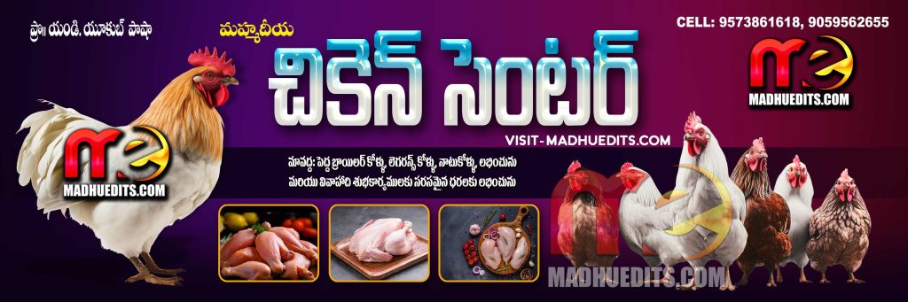 chicken shop banner flex photoshop free psd