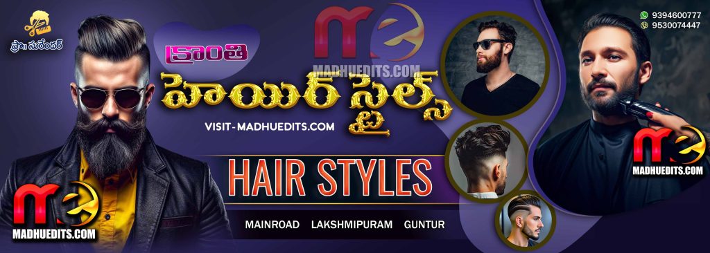 hair daloon banner design psd