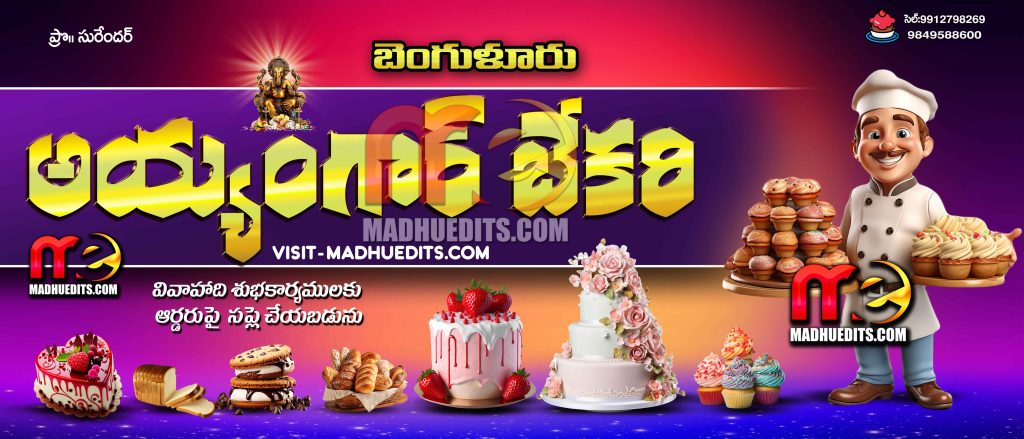 sweet shop bakery banner psd