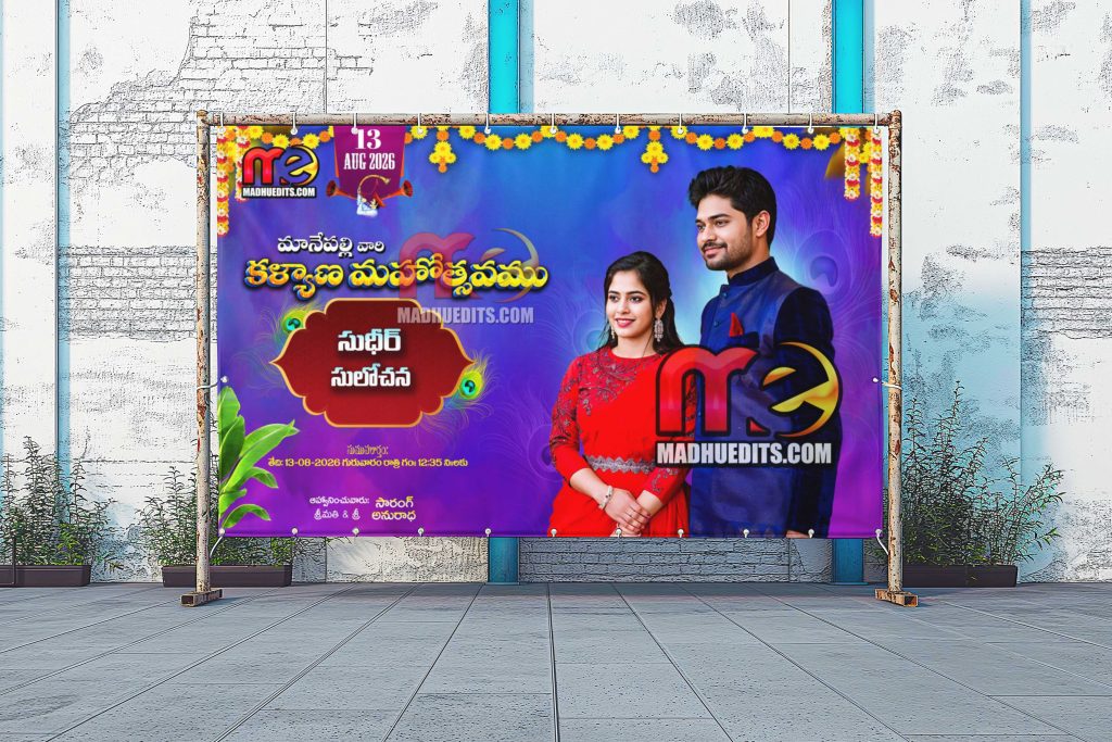 free wedding flex banner download