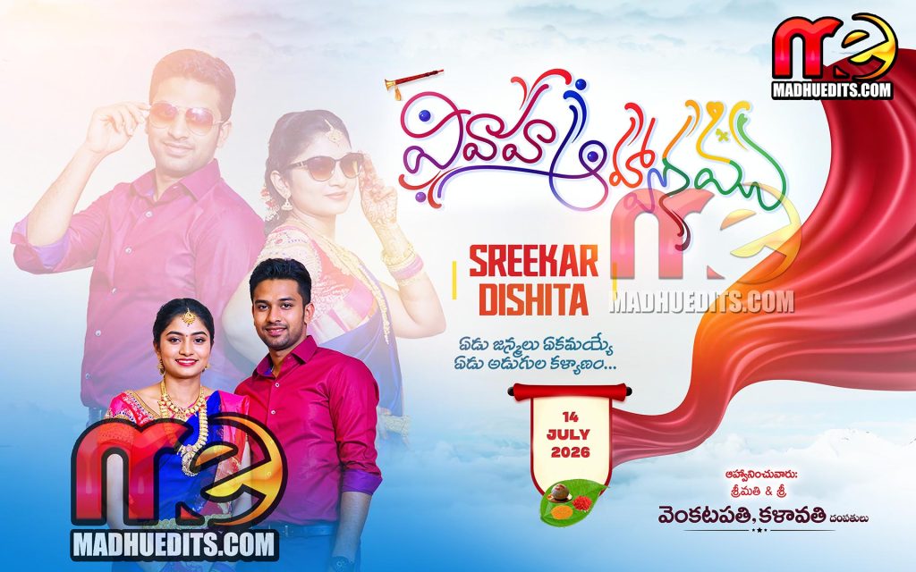 English Wedding Flex Banner PSD Files