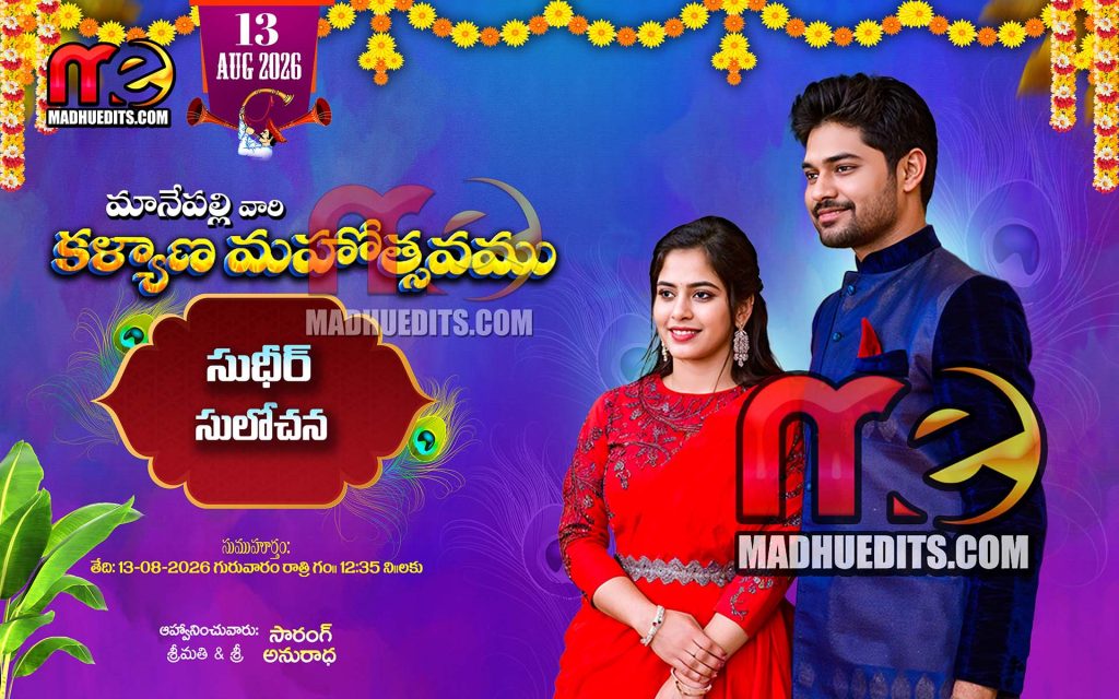 Telugu Latest Wedding Flex banner designs