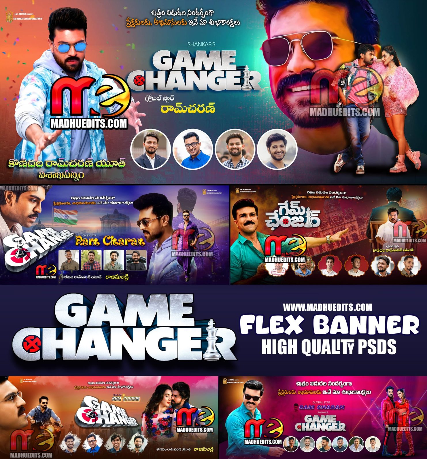 GameChanger Movie Flex Banner PSDs -GAME CHANGER BANNER EDITING PSD