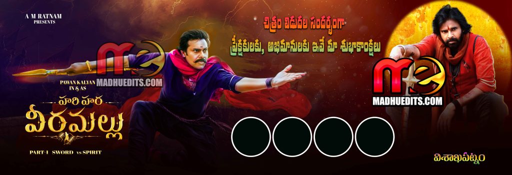 HARI HARA VEERA MAllu FLEX psd