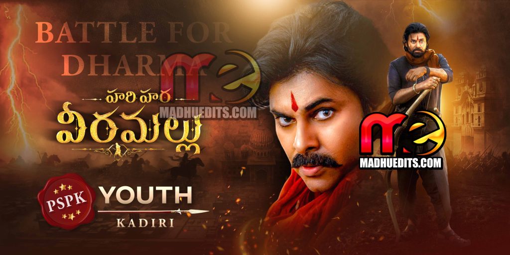 HARI HARA VEERA MALLU MOVIE FLEX DESIGNS 2025