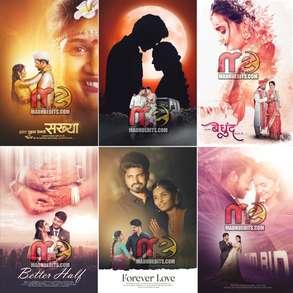 Couple Poster Design in photoshop