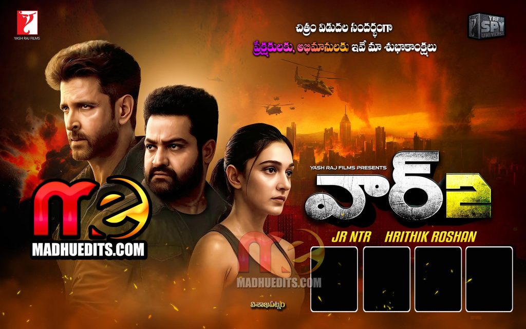 WAR 2 MOVIE FLEX BANNERS FREE Download