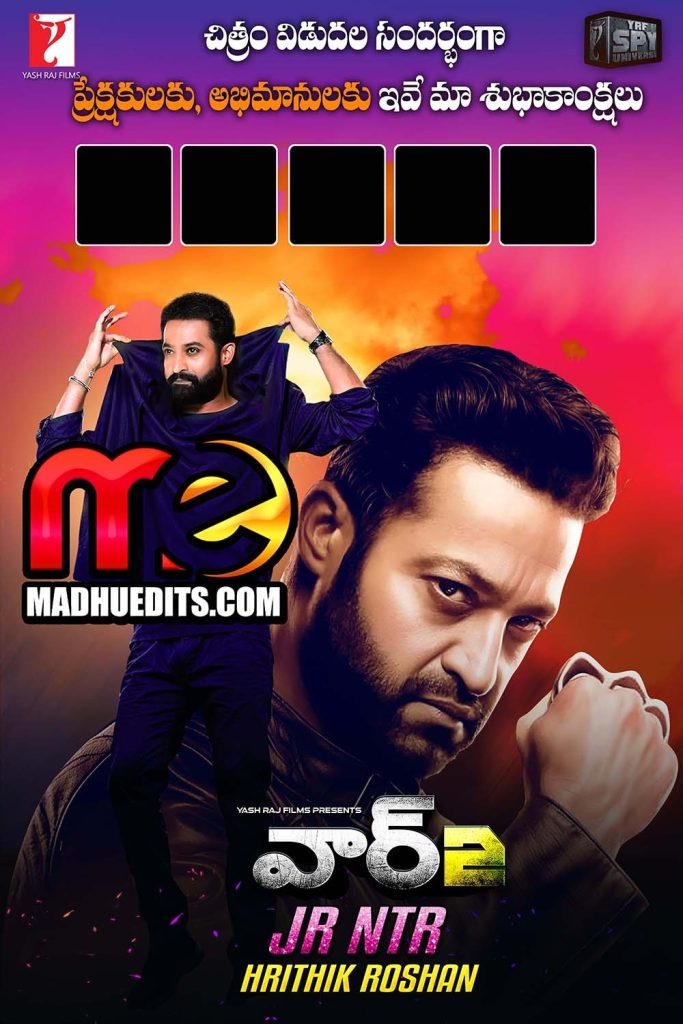 WAR 2 MOVIE FLEX BANNERS FREE Download