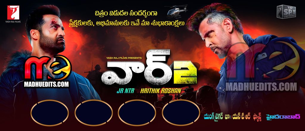 WAR 2 MOVIE FLEX BANNERS FREE Download