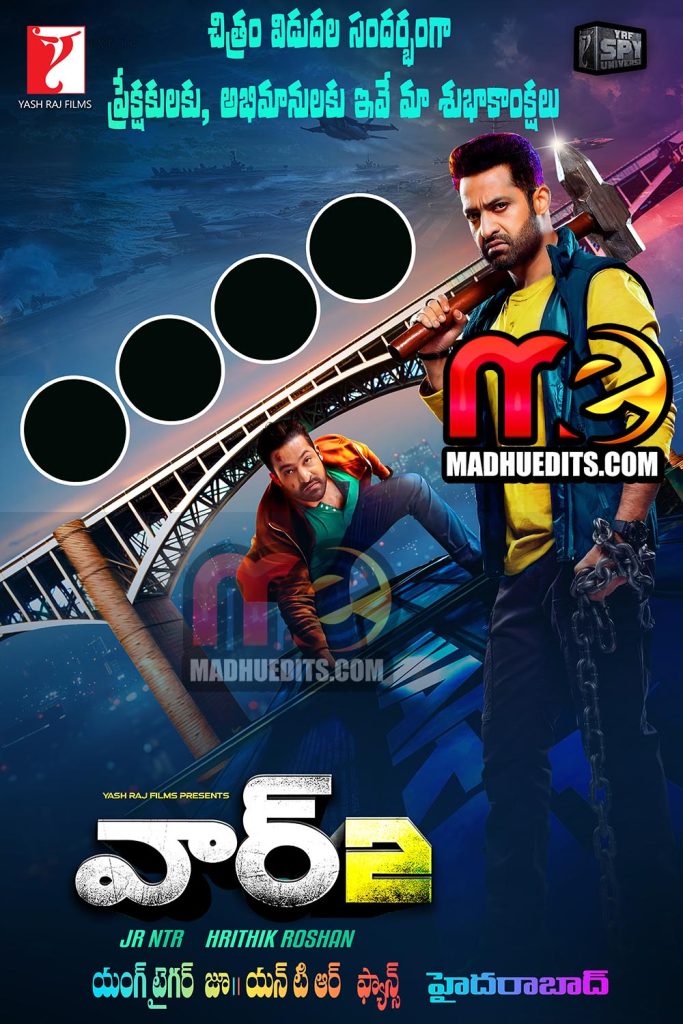 WAR 2 MOVIE FLEX BANNERS FREE Download