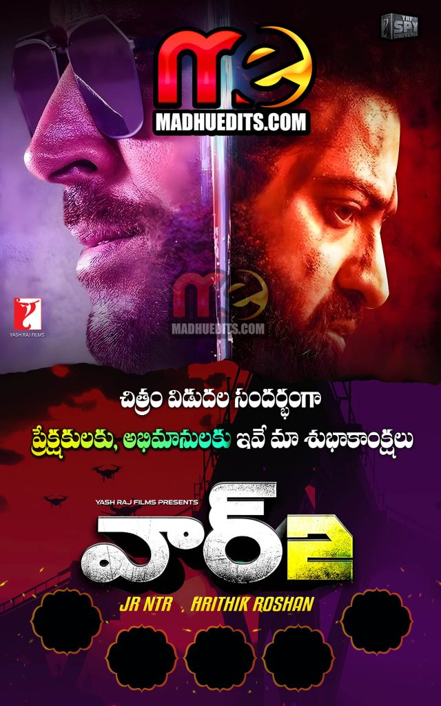 WAR 2 MOVIE FLEX BANNERS FREE Download