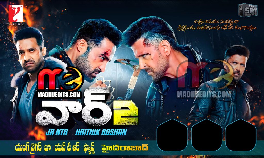 WAR 2 MOVIE FLEX BANNERS FREE Download