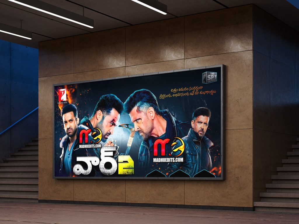 WAR 2 MOVIE FLEX BANNERS FREE Download