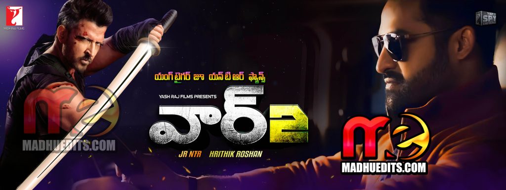 WAR 2 MOVIE FLEX BANNERS FREE Download