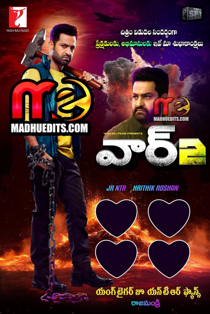 WAR 2 MOVIE FLEX BANNERS FREE Download