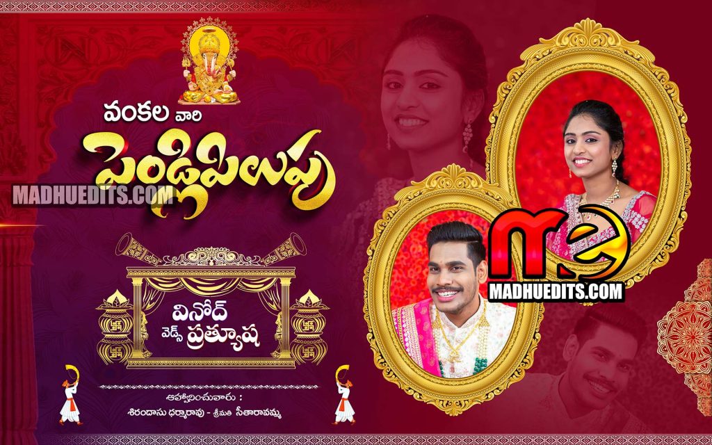 Wedding Flex Design PSD