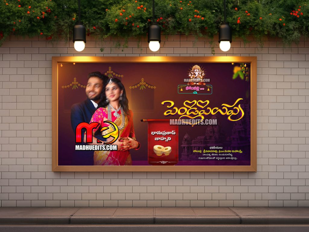 Telugu Wedding Flex Design PSD Templates
