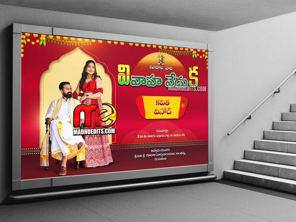 Wedding Flex banner design PSD template
