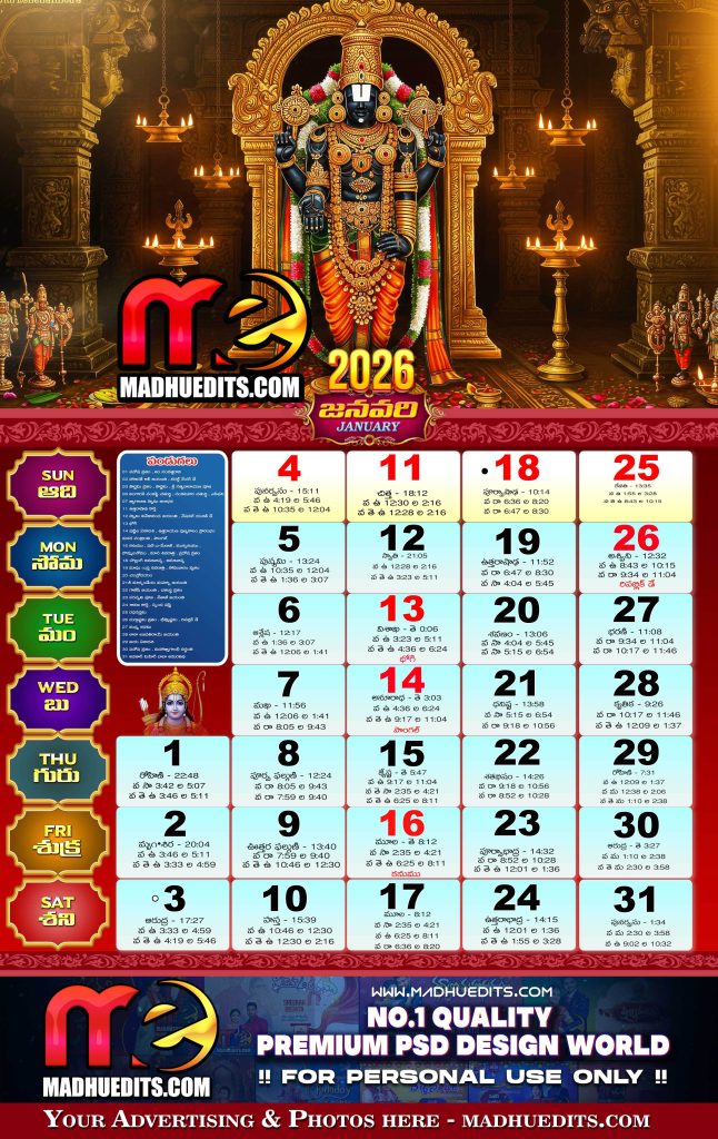 2026 Calendars - Telugu Full PSD Calendar Designs