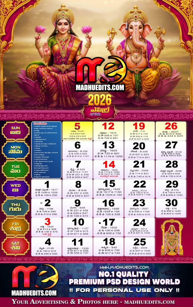 2026 MONTHLY TELUGU CALENDAR PSD