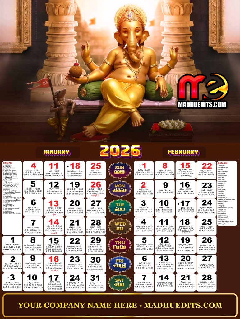 2026 Telugu Calendar Design Cdr File