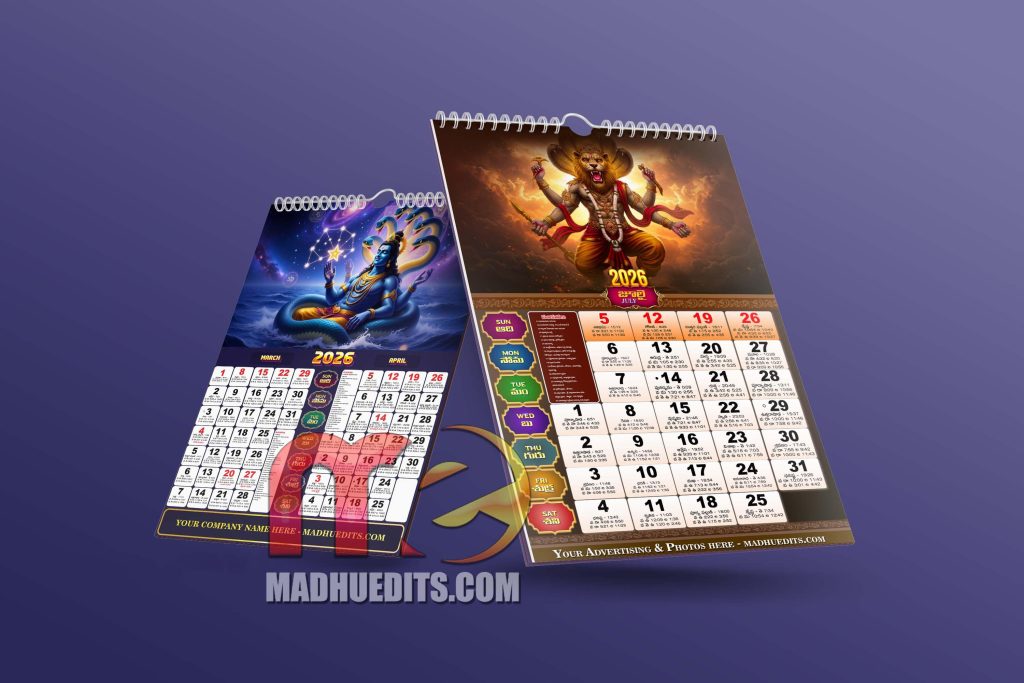 2026 telugu psd calendar
