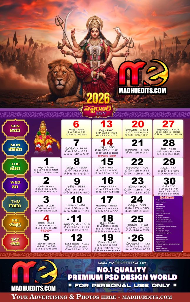 Hindu God Telugu Calendar 2026 psd