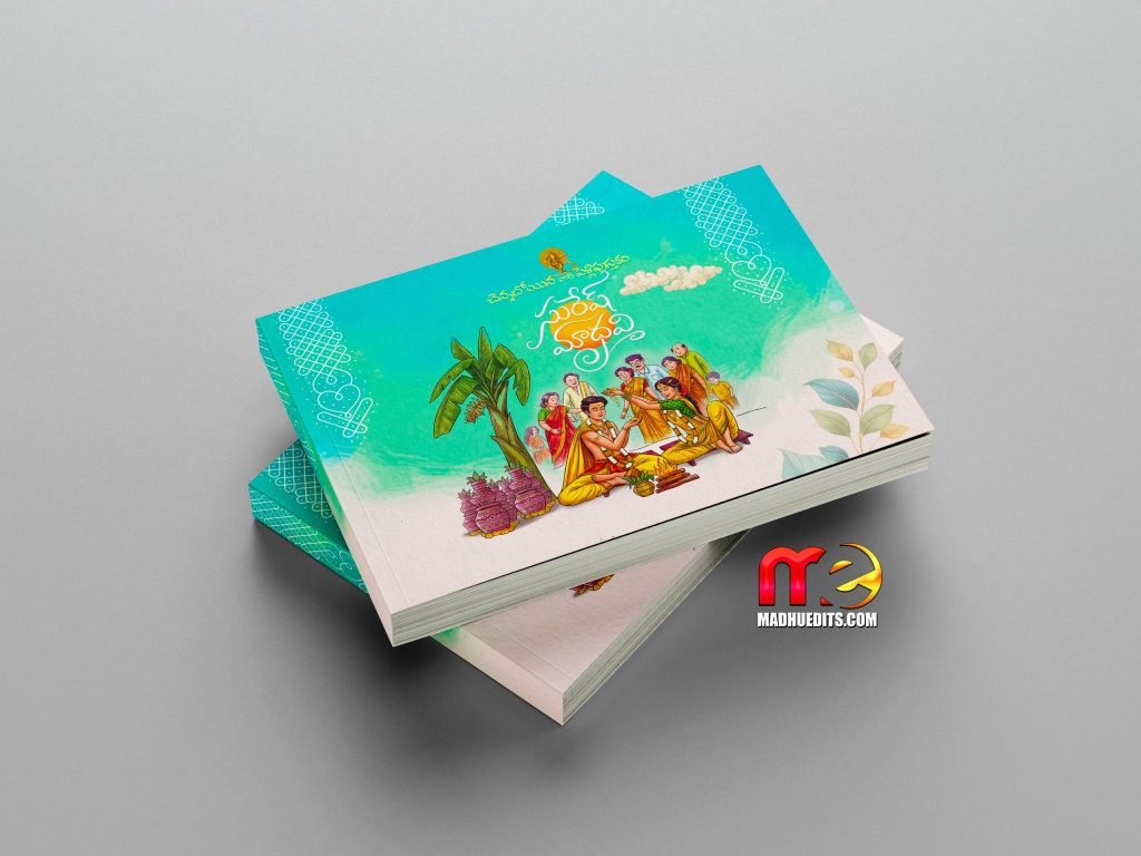 Album PSD 2025