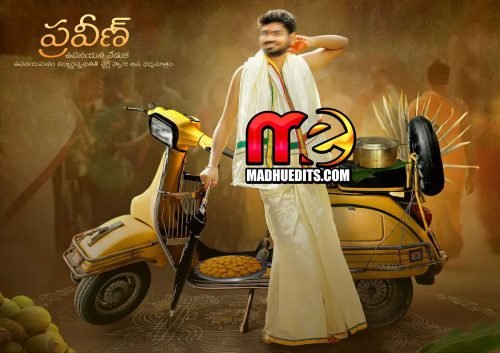 New Album PSD Files - MadhuEdits